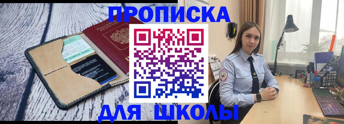 пропишу в квартире в Серпухове